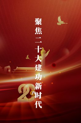 2026中国通信学会可信通信学术年会